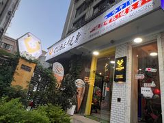 -CUBE私教·普拉提·拳击(龙漕路店)