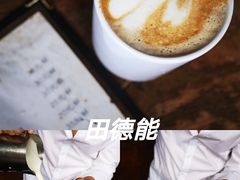 -田德能咖啡博物馆