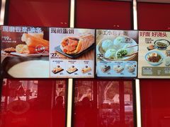 -永和大王(宜山店)