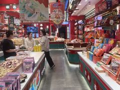 -捶糖帮·手工酥糖(前门二店)