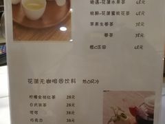 菜单-花蒲甜品(海信广场店)