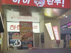-哈哈碳都·牛肋条无限自助烤肉(宝龙店)