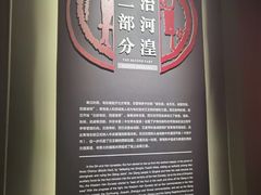 -敦煌市博物馆