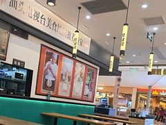 -甘食记·成都肥肠粉(汕头万象城店)