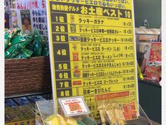 -幸运小丑汉堡(Bay Area本店)