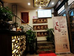 -莱仪堂艾灸经络养生馆(宜川路店)