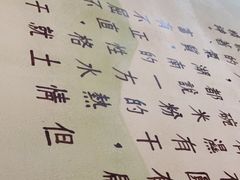 -百春原湖南牛肉粉(百联世纪店)