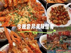 -天宝兄弟(前海壹方城店)
