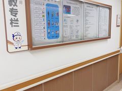 -上海市第四人民医院