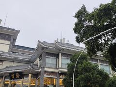 -怡园饭店-餐厅(四望亭店)