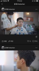 -GT潮朴美业