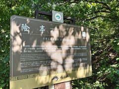 -沈阳辉山风景区