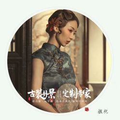-醉唐风古装写真摄影(宁波店)