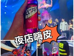 -赛博LIVE SHOW酒吧