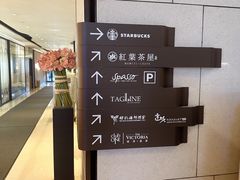 -好彩海鲜酒家(帝国中心店)