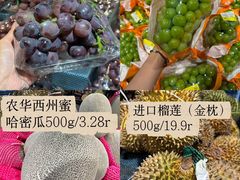 -世纪联华(杭州新塘路店)