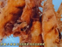 -王鹏家常菜馆