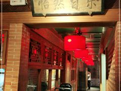 -小吊梨汤·北京菜·烤鸭(鸟巢店)