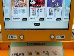 -济南恒隆广场