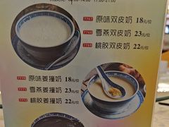 -御满江海鲜酒家(洛溪新城店)