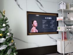 -元一肌肤管理中心