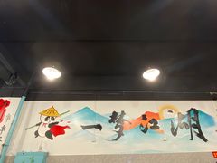 -江湖串串香(金牛万达店)