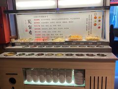 自助调料区-蜀留香火锅(西南角店)