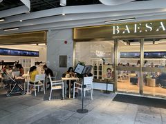 门面-813芭依珊 BAESAn(汇港购物中心店)