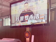 -丰茂烤串(全国首店)