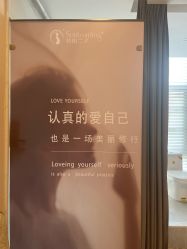 -骄阳兰多产后修复(徐东旗舰店)