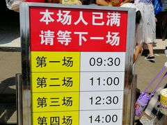 -南昌动物园