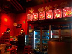 -老天桥蛙炉火锅(姑苏总店)