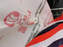 -麦德龙(京顺路商场店)