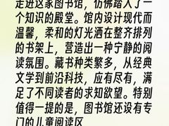 -漕河泾街道图书馆(漕河泾社区文化活动中心店)