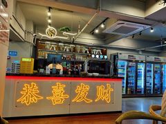 -成都瓜串串(华强北店)