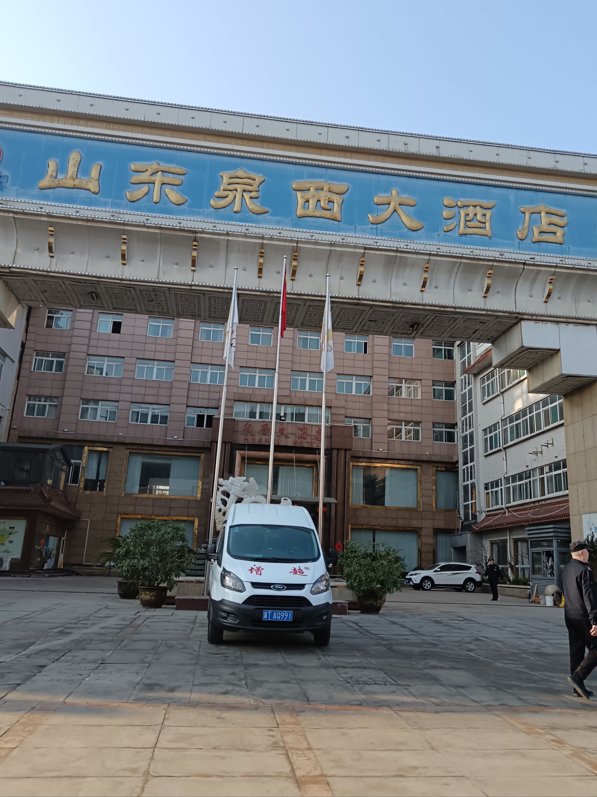 0元玩转这座城 儿时记忆里最贵气的酒店,没有之一,前段时间看着东西