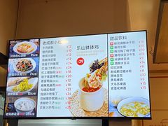 -谭师爷龙抄手(白下路店)