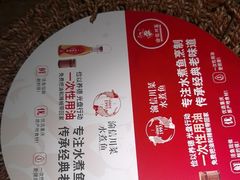 -渝信川菜(长安店)