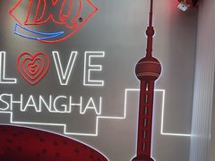 -DQ·蛋糕·冰淇淋(五角场万达店)