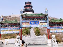 -定都阁