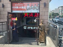 -大海碗·炸酱面·烤鸭·京菜(天坛店)