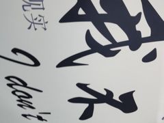 -成都失恋馆