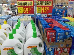 -沃尔玛购物广场(仓山万达店)