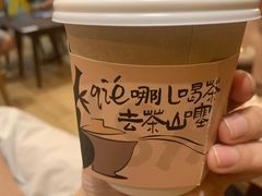 -去茶山(重庆万象城店)