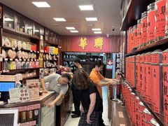 -华联发展销售中心(十月初五街店)