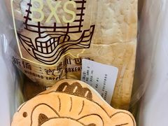 -新侨三宝乐面包店(菜市口店)