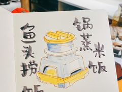 特色锅蒸米饭-魏铭鱼头捞饭(晋阳路店)