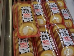 -味多美蛋糕(大兴店)