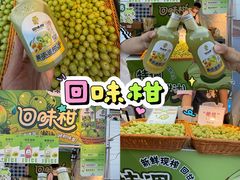 -枫叶小镇奥特莱斯