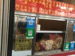 门面-庞记炸串
